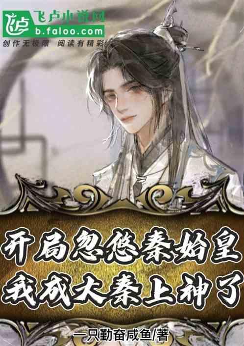 唐玄宗最爱的女人不是杨玉环,而是她